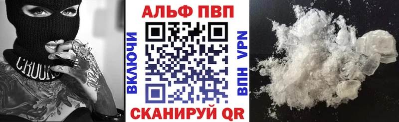 Alpha-PVP крисы CK  Кизел 