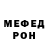 Первитин кристалл Segundo Villegas