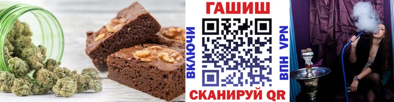 Canna-Cookies марихуана Кизел