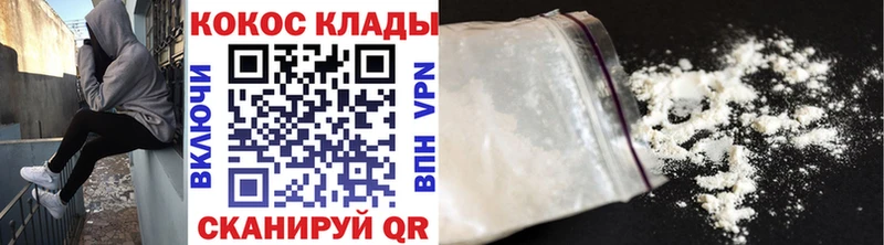мега ссылки  Кизел  Cocaine Эквадор  даркнет сайт 