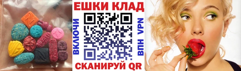 Экстази XTC  Кизел 