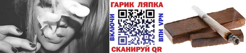 купить закладку  Кизел  Гашиш hashish 