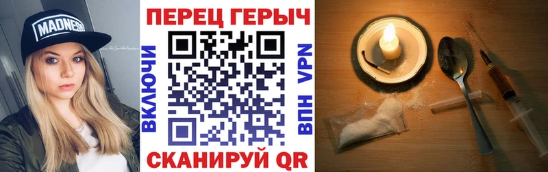 где продают наркотики Кизел Героин VHQ