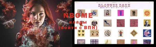 трава Алексеевка