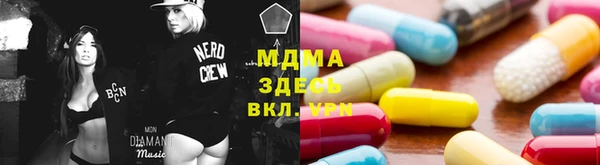 молекула духа Алексин