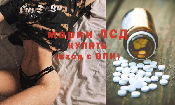 молекула духа Алексин