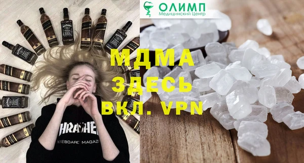 трава Алексеевка