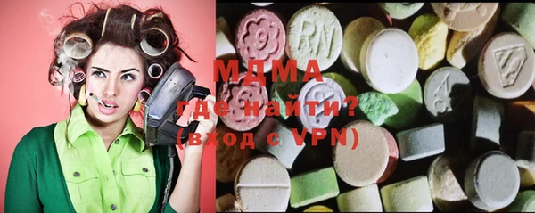 молекула духа Алексин