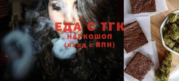прущая мука Алзамай