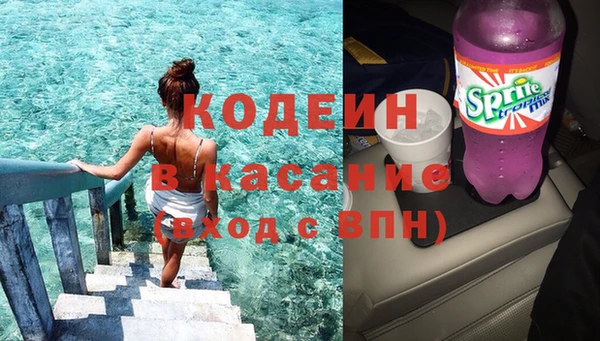 трава Алексеевка