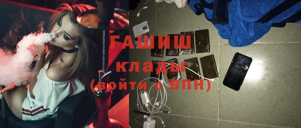 трава Алексеевка