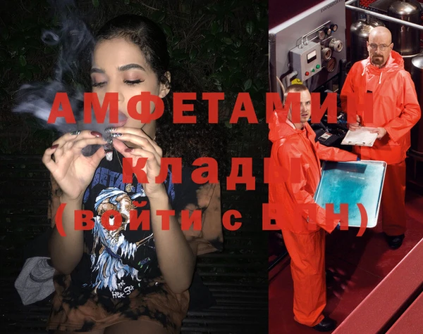трава Алексеевка