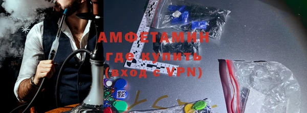 молекула духа Алексин
