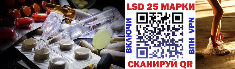 LSD-25 экстази кислота Кизел