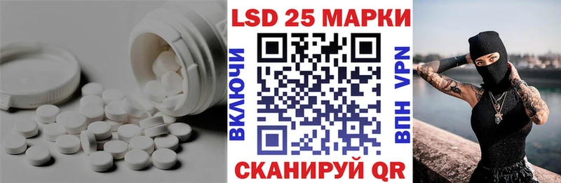Лсд 25 экстази ecstasy  Кизел 