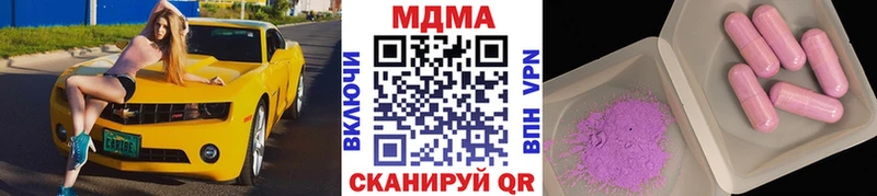 МДМА crystal сайты даркнета клад Кизел дарнет шоп