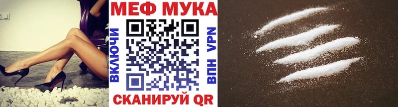Мефедрон 4 MMC сколько стоит гидра сайт Кизел