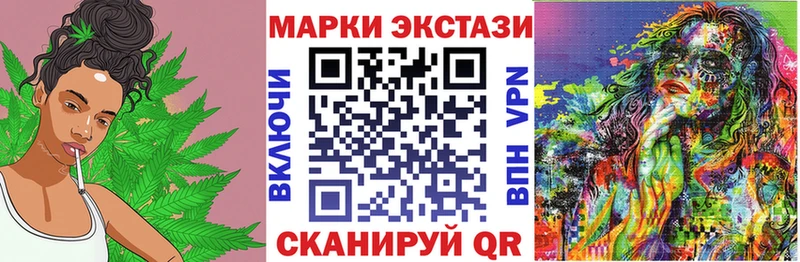 MEGA онион наркота Кизел Марки N-bome 1500мкг